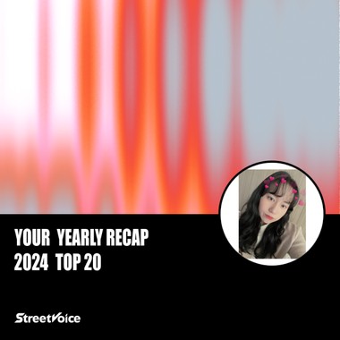 2024 个人年度精选