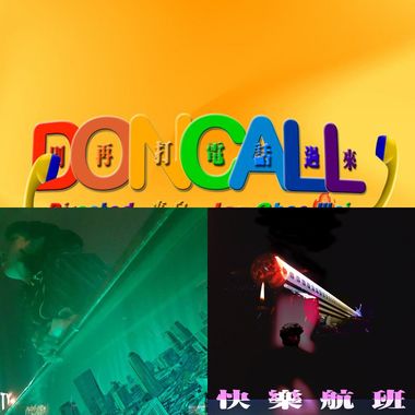 KKBOX 没有