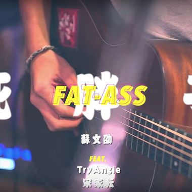 奇怪诶
