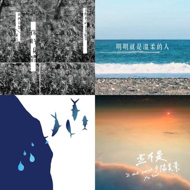 练