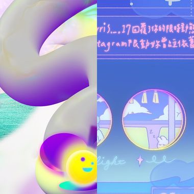 阿就听的