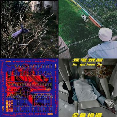 我