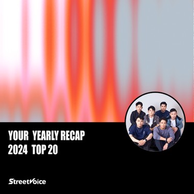 2024 个人年度精选
