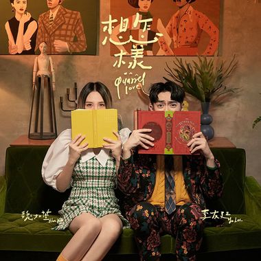 我的歌单 1