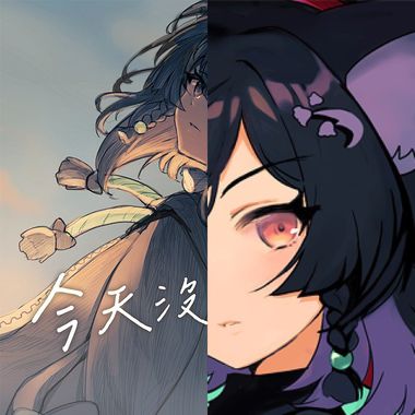 SLEEP SONG