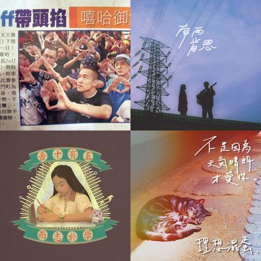 妈阿