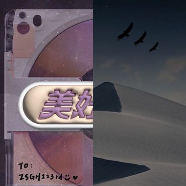 我做的毕业歌