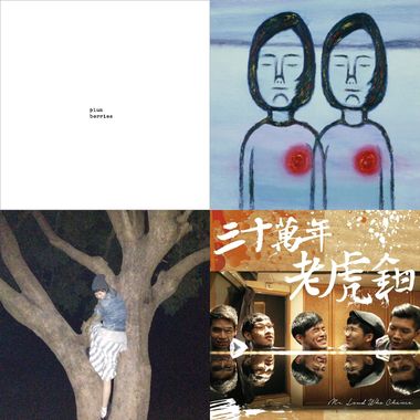 一个人的时候