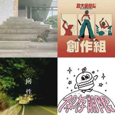 大E