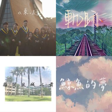 我的歌单 2