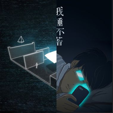 我的歌单 4