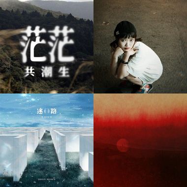 循环