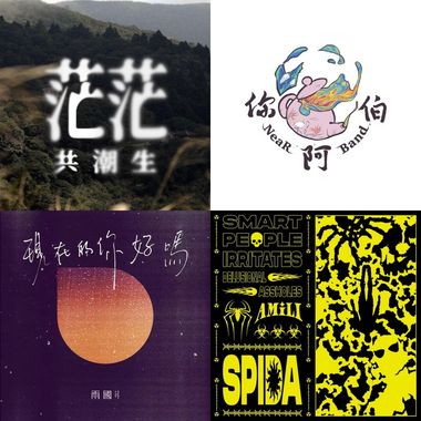 循环