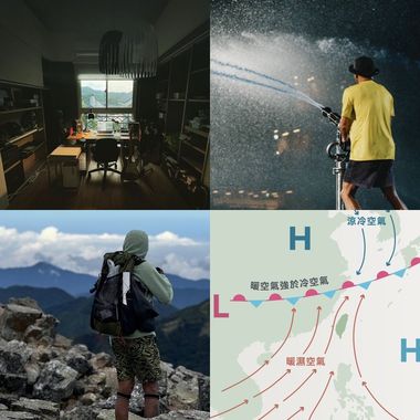 阿岳