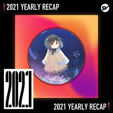 2021 个人年度精选之最