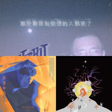 歌
