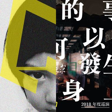 我要大哭一场