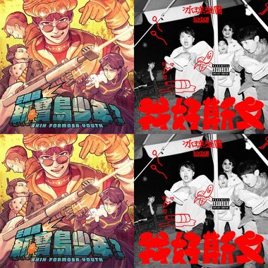 ?