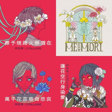 无聊就来听点啥