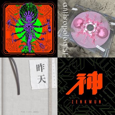 苏胡