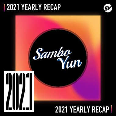 2021 个人年度精选之最