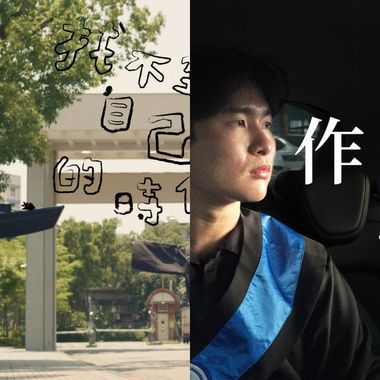 好听