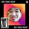 2021 个人年度精选之最