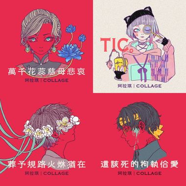 珂拉琪