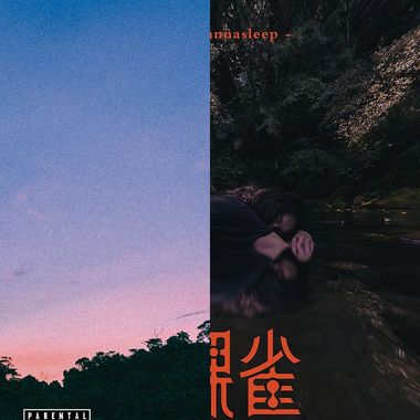 动力