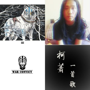 罢了