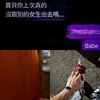 你女友都在你旁边听我的歌单