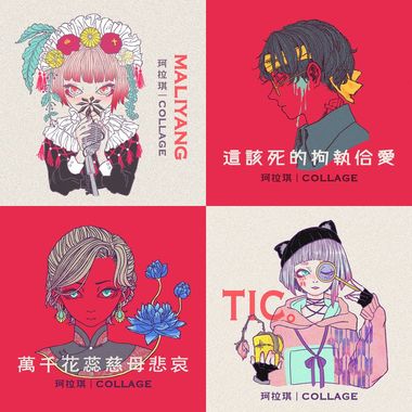 柯