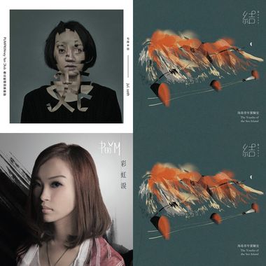 好听
