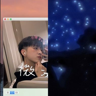 昱廷~💕💕💕