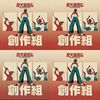 Demo初赛