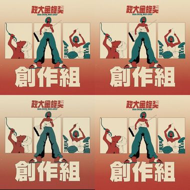Demo初赛