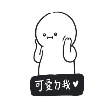 老王乐团