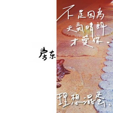 百年