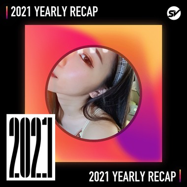 2021 个人年度精选之最
