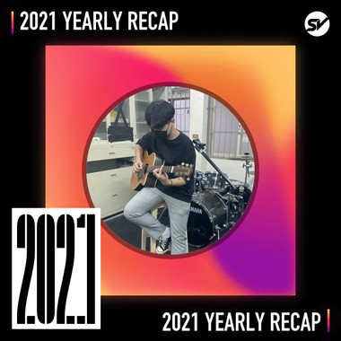 2021 个人年度精选之最
