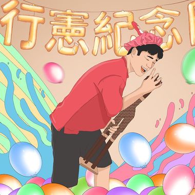 睿鸡