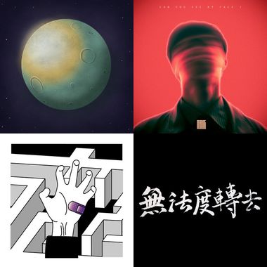 超好听的那种