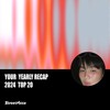 2024 个人年度精选