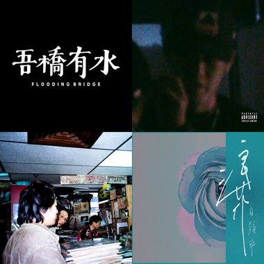 熏• ───── ✾ ───── •