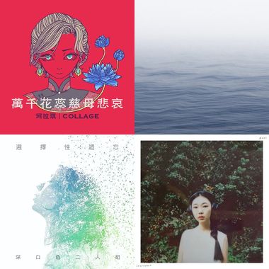 轻快