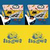打倒三明治