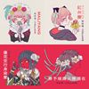 珂拉琪无限循环