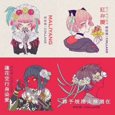 珂拉琪无限循环