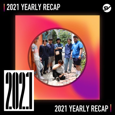 2021 个人年度精选之最
