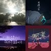 半夜失眠??